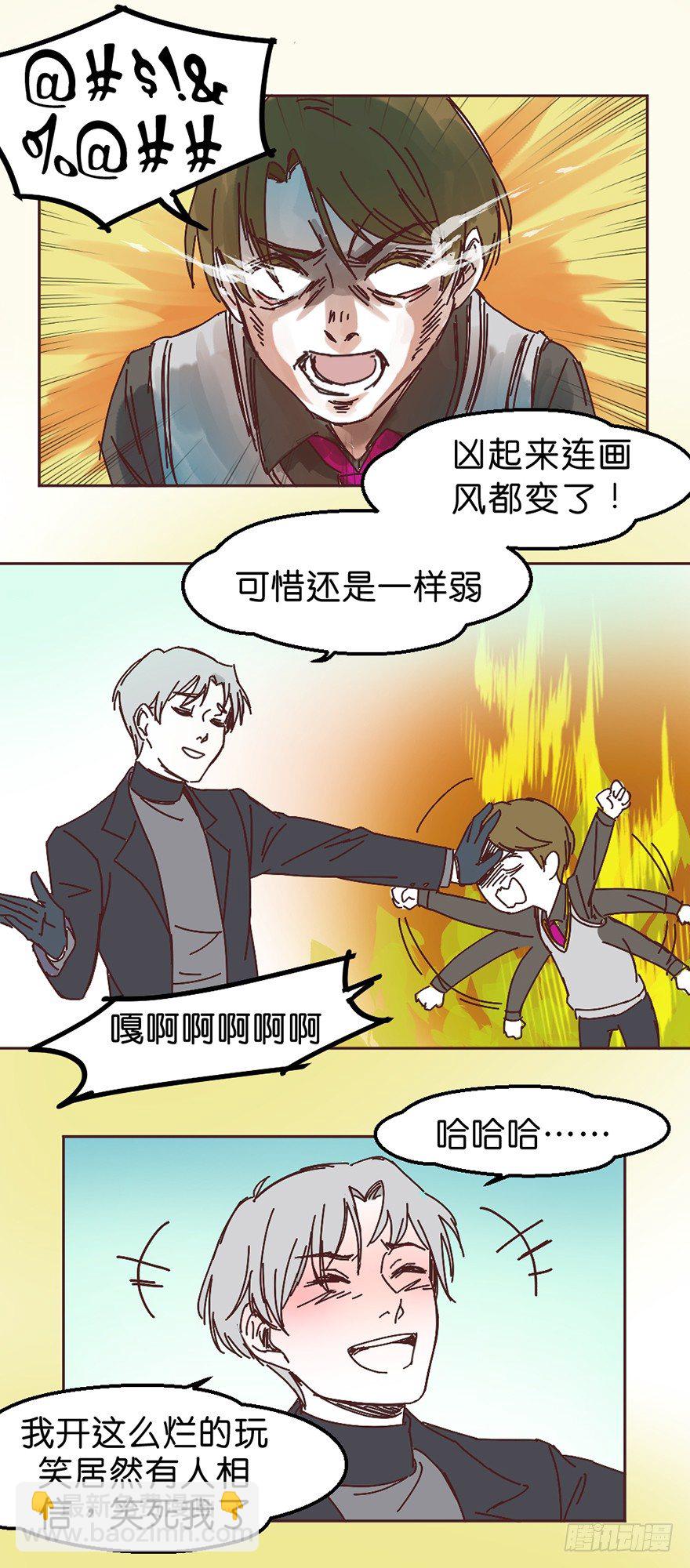 牺牲的意义5