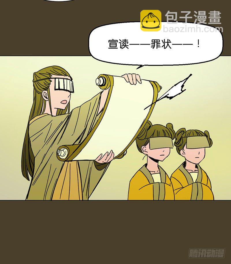 城隍6