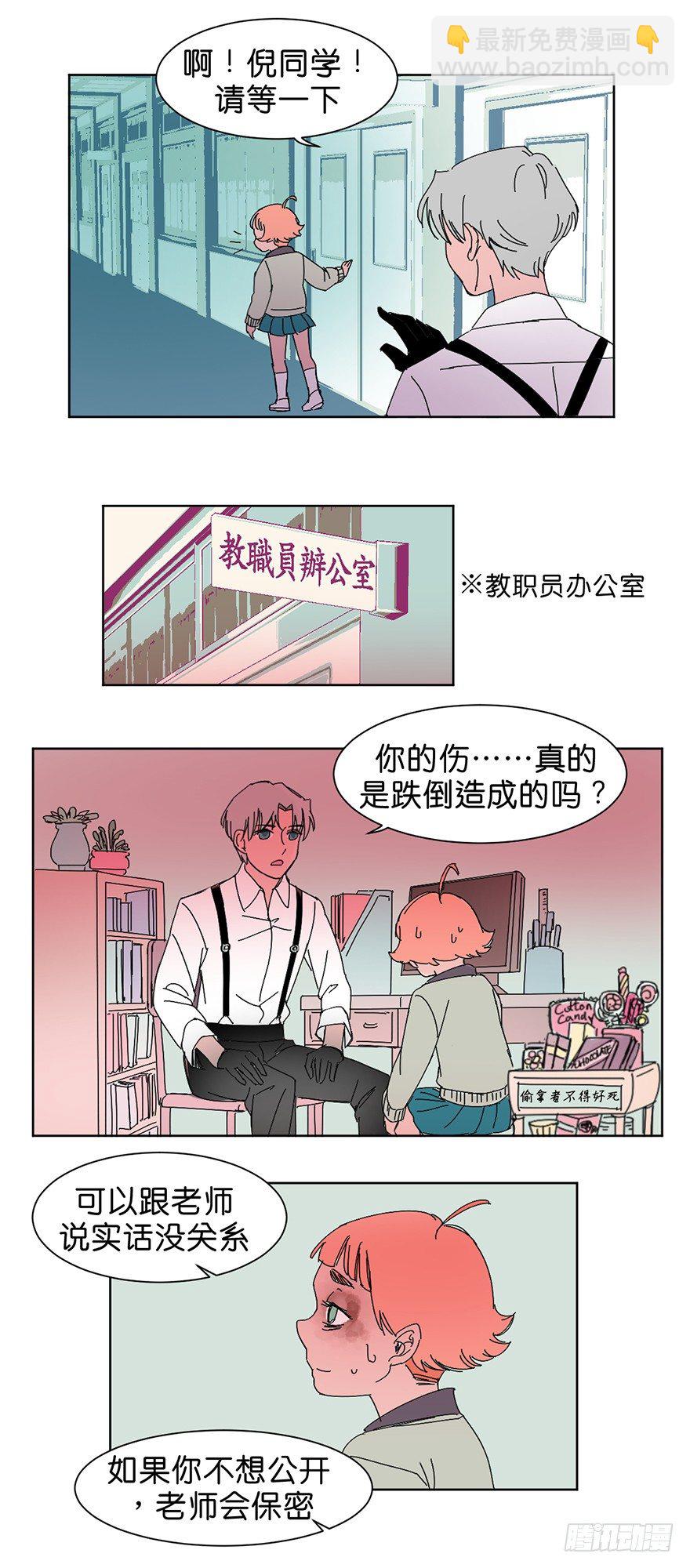 求助5