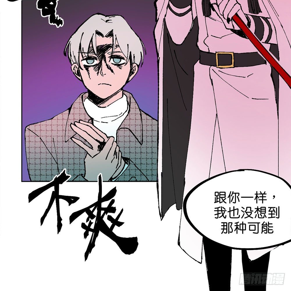 不明的奇迹21
