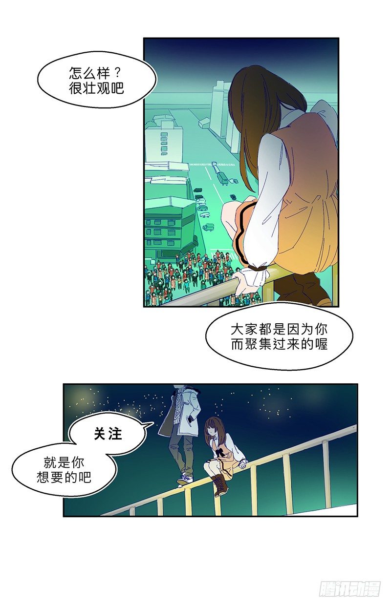 你不跳吗1