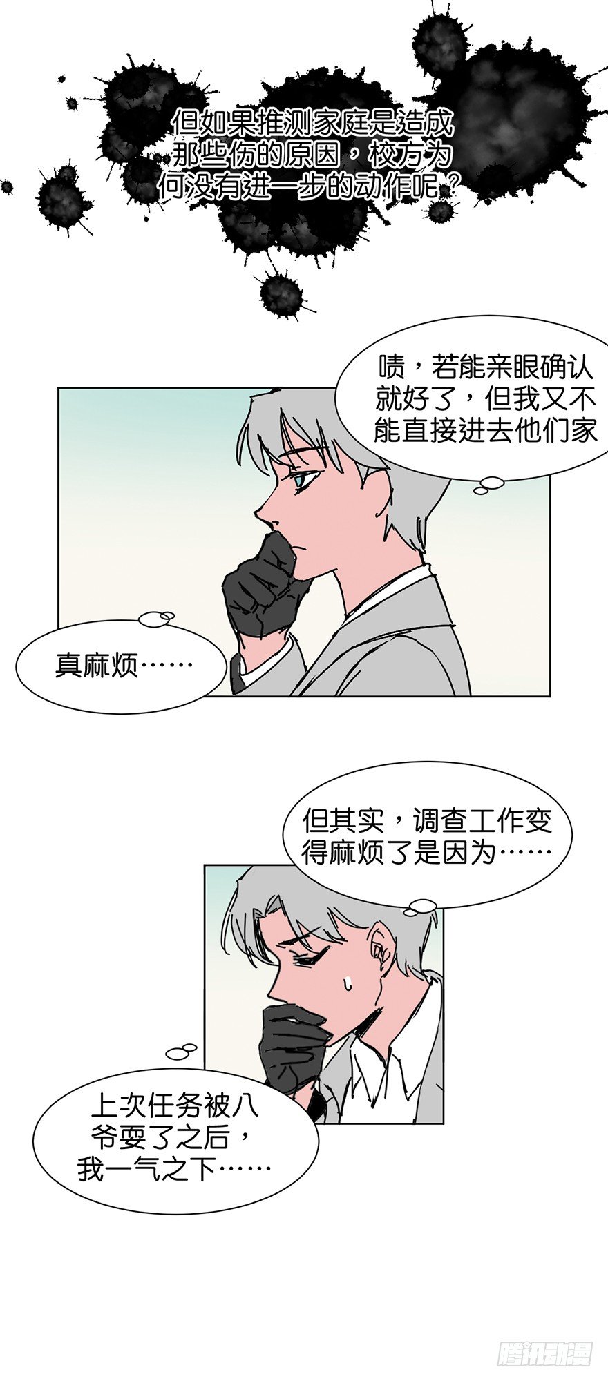 挣扎25