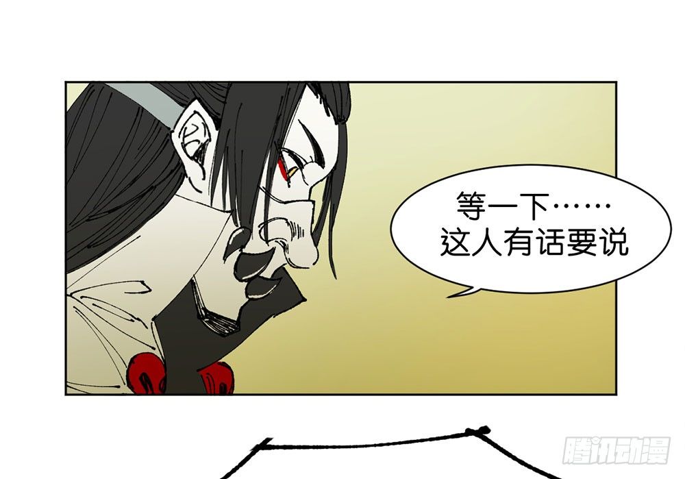 罪鬼8