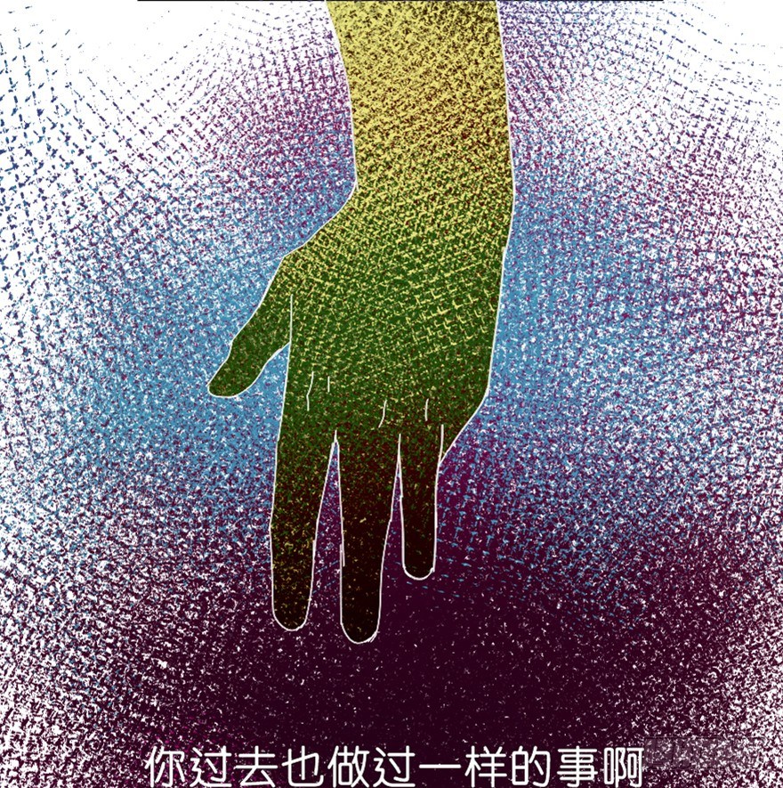 懦夫11