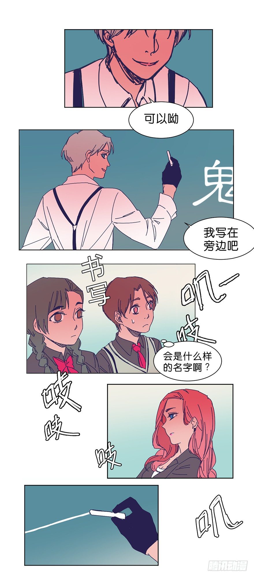 新班级9