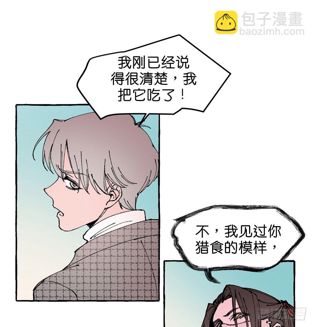 我行我素16