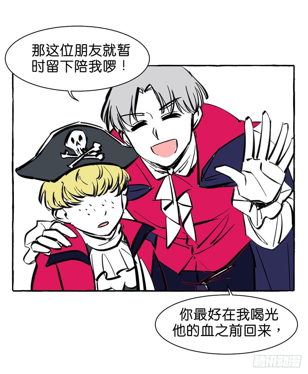 万圣节特别篇23