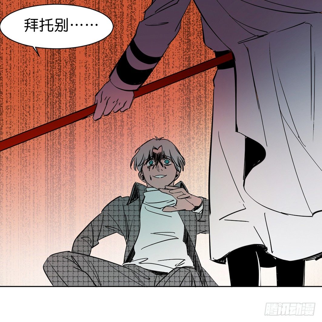 追捕34