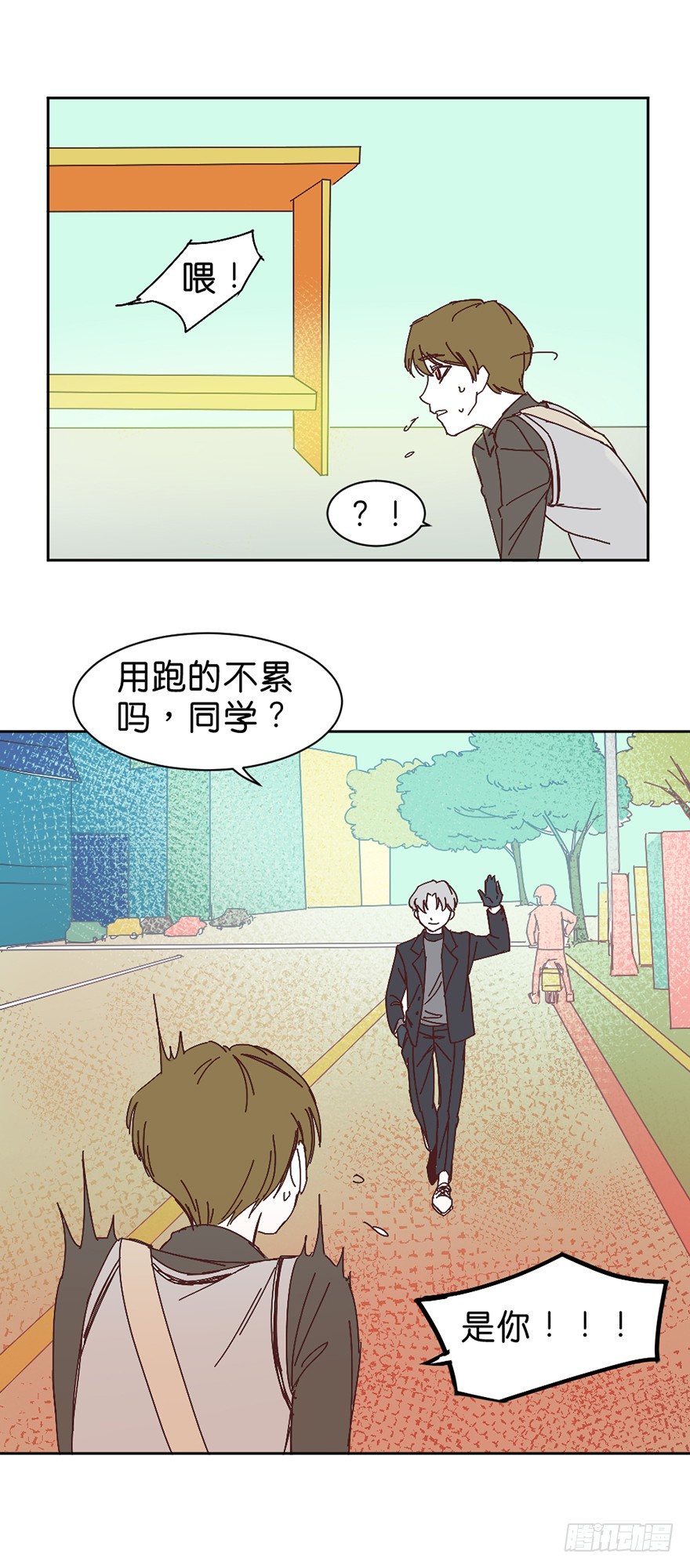 牺牲的意义2