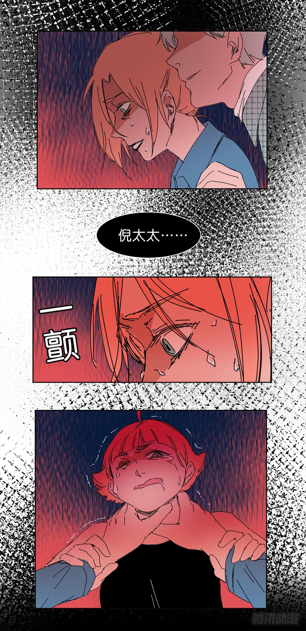 小黑炭的使命10
