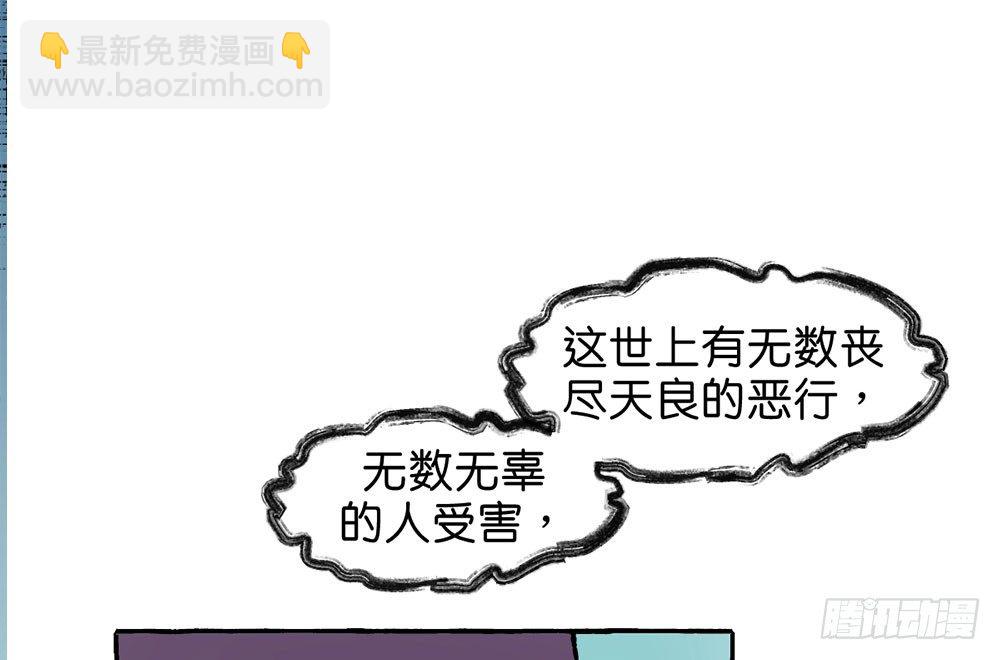原谅之心24