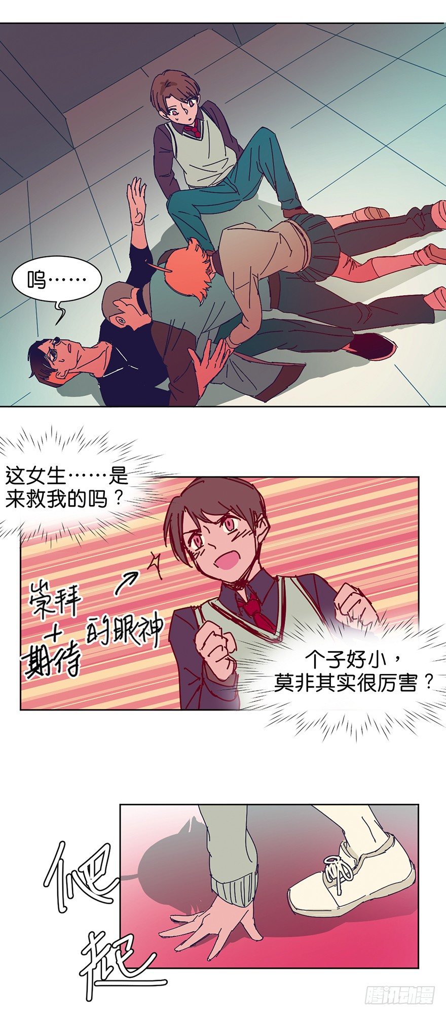 漠视10
