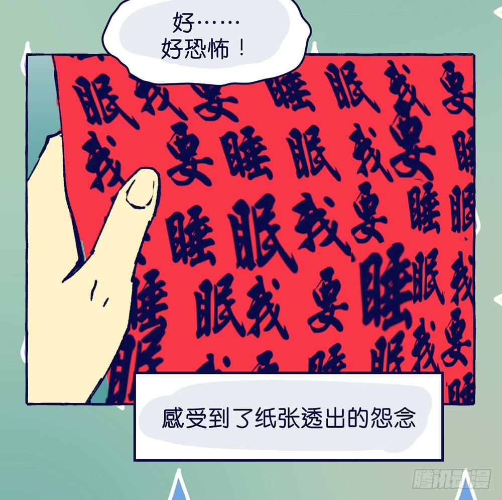 番外篇18