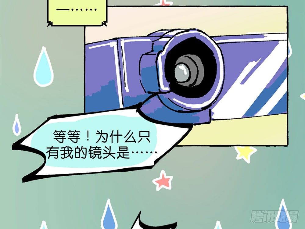 番外篇123