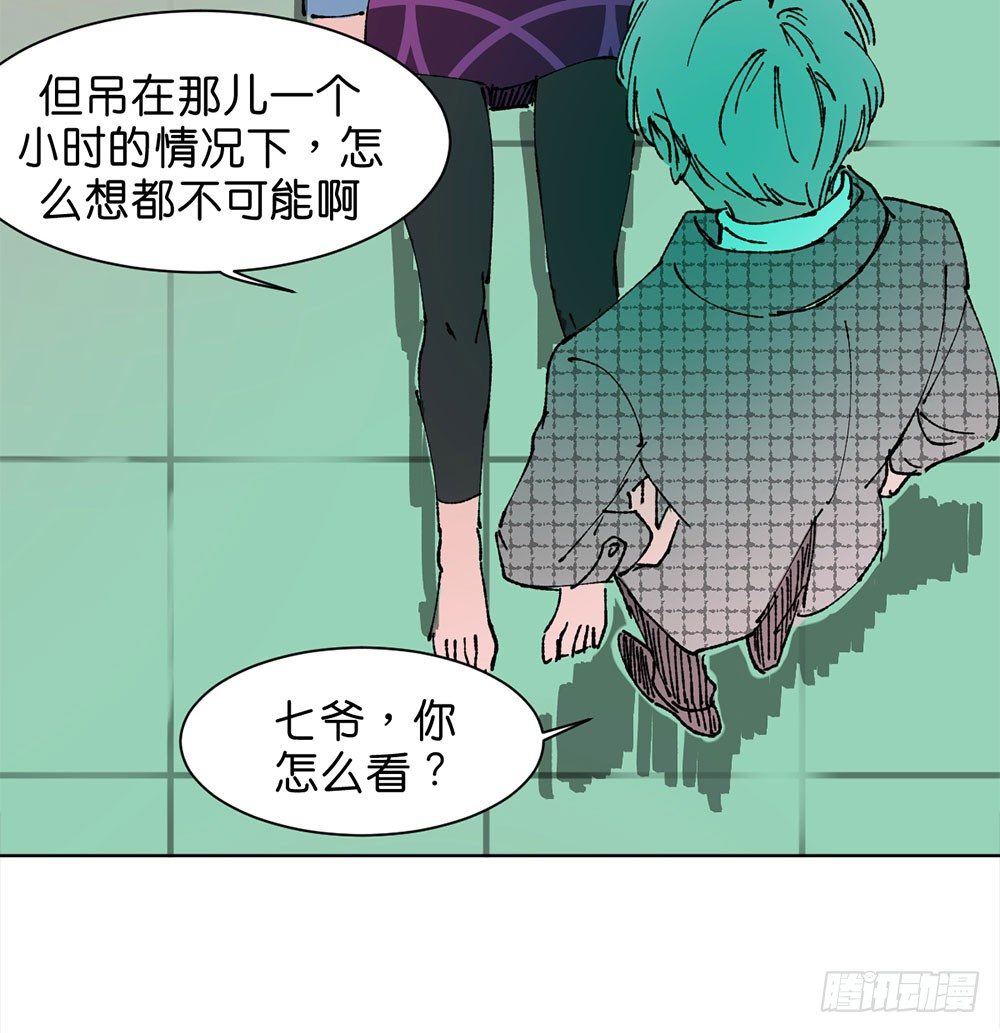 不明的奇迹41