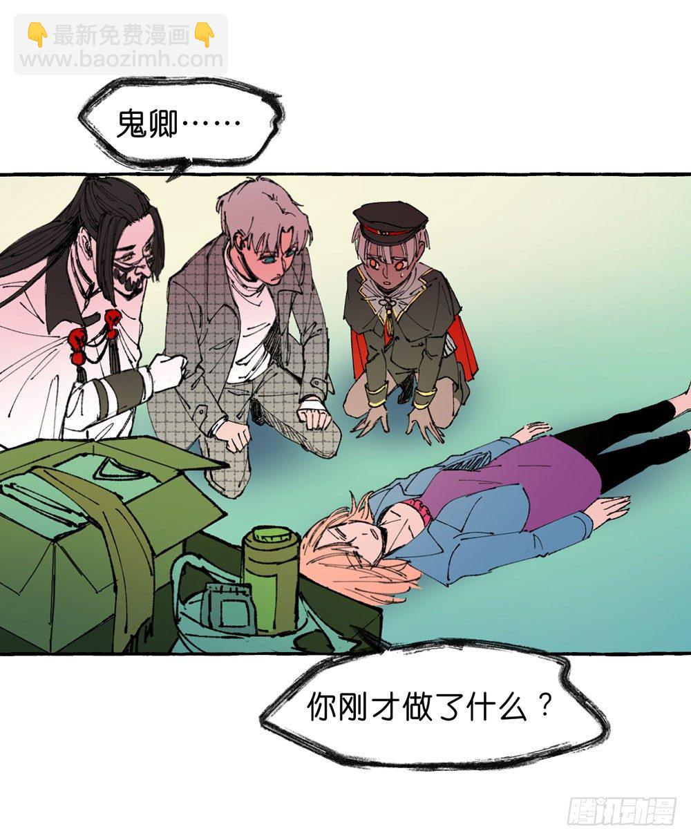 我行我素4