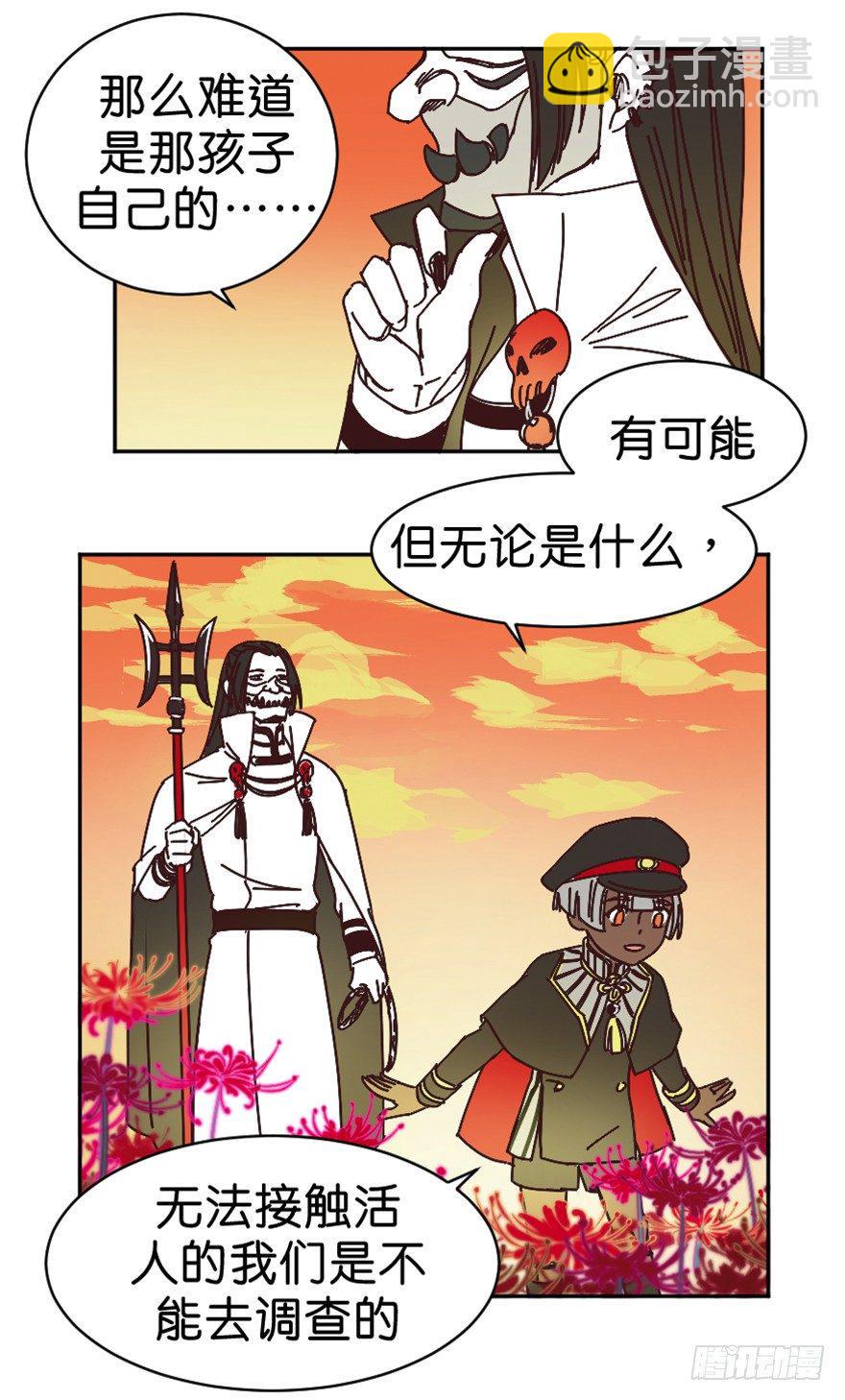 朋友的牺牲21