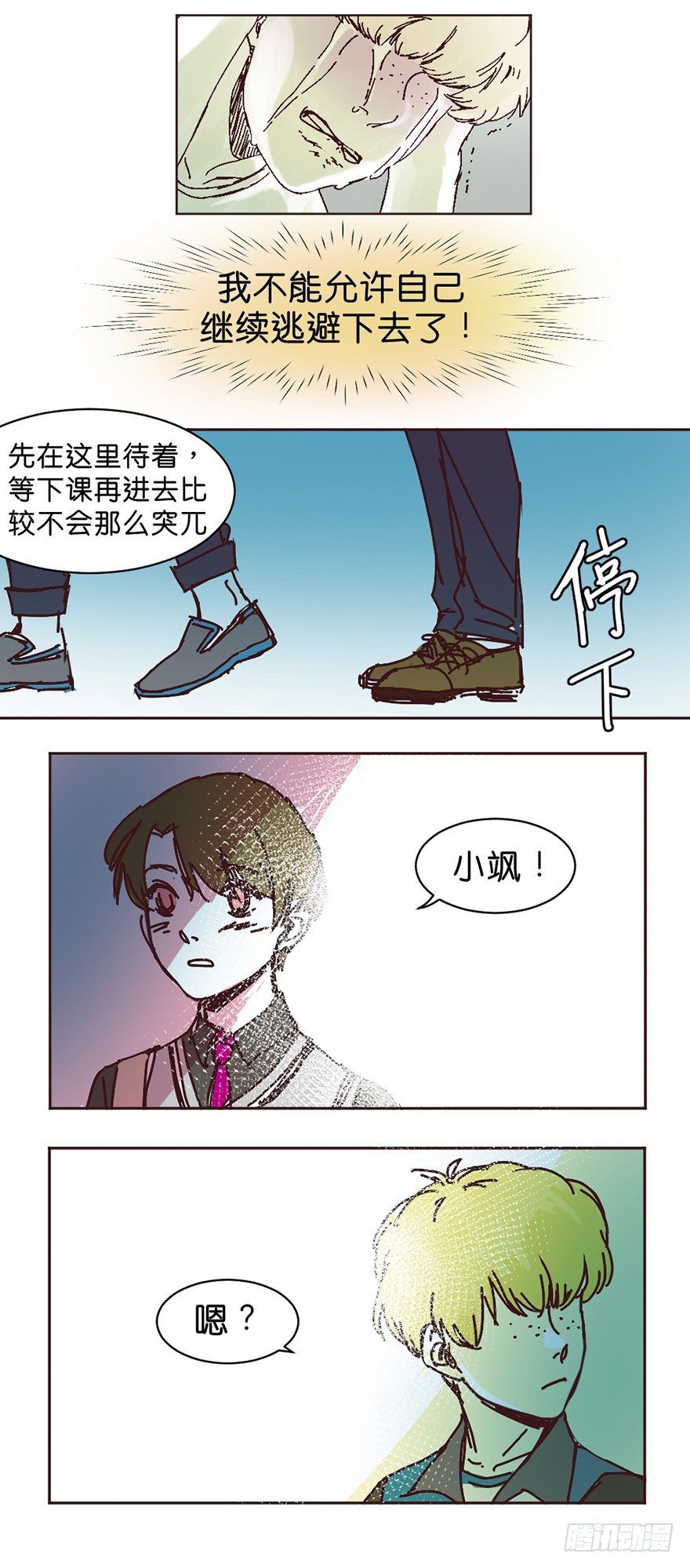 只想告诉你14