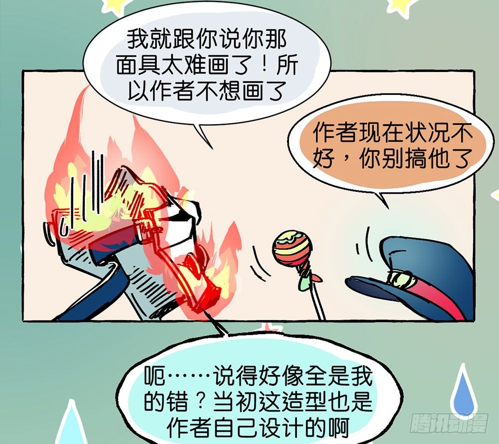番外篇134