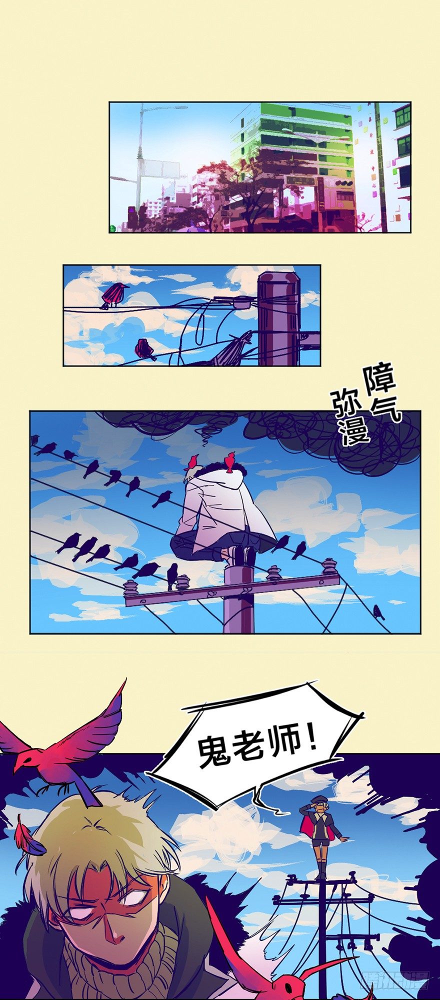 新任务8