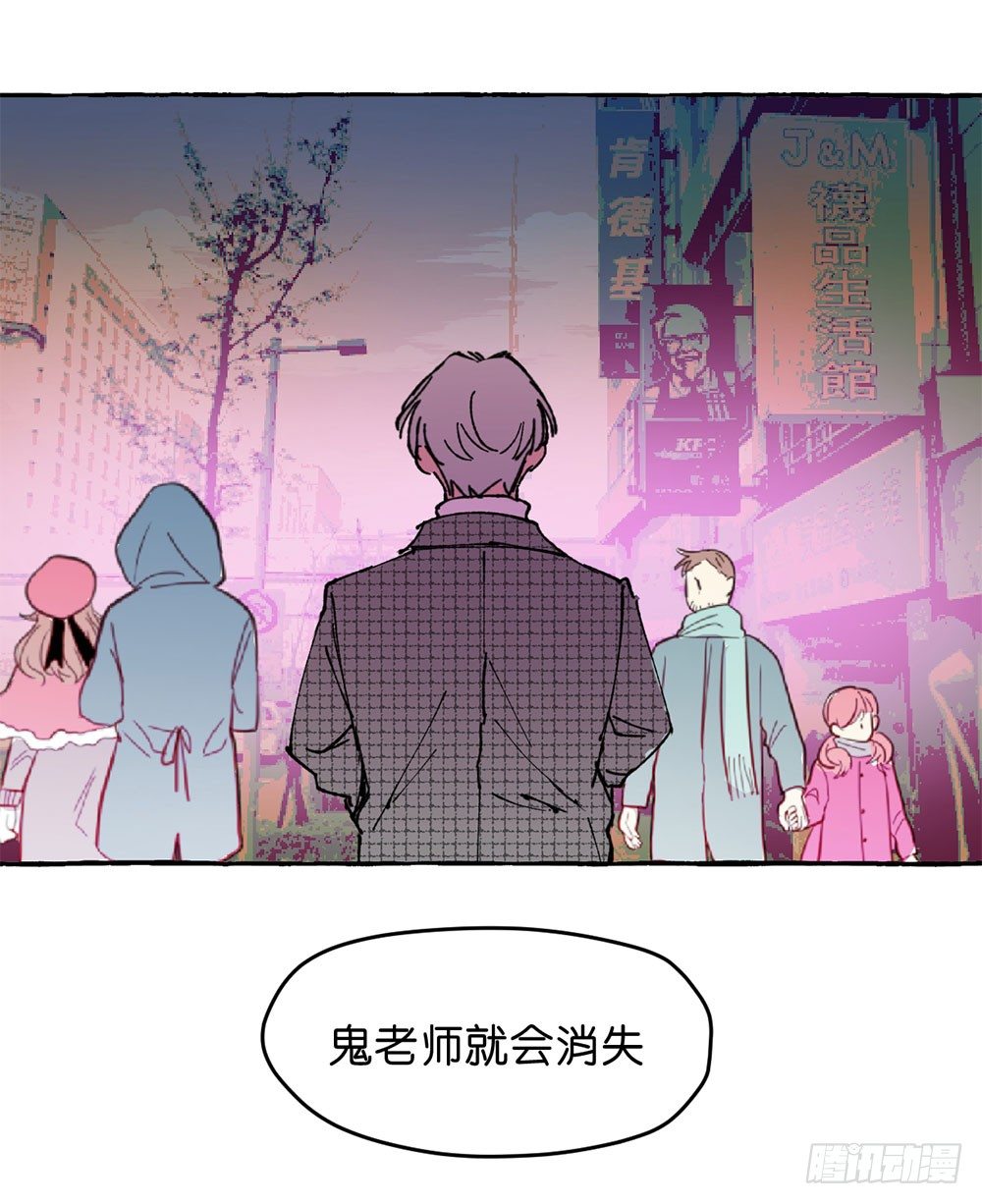 我行我素39