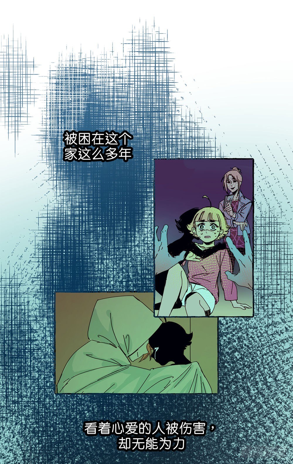 原谅之心14