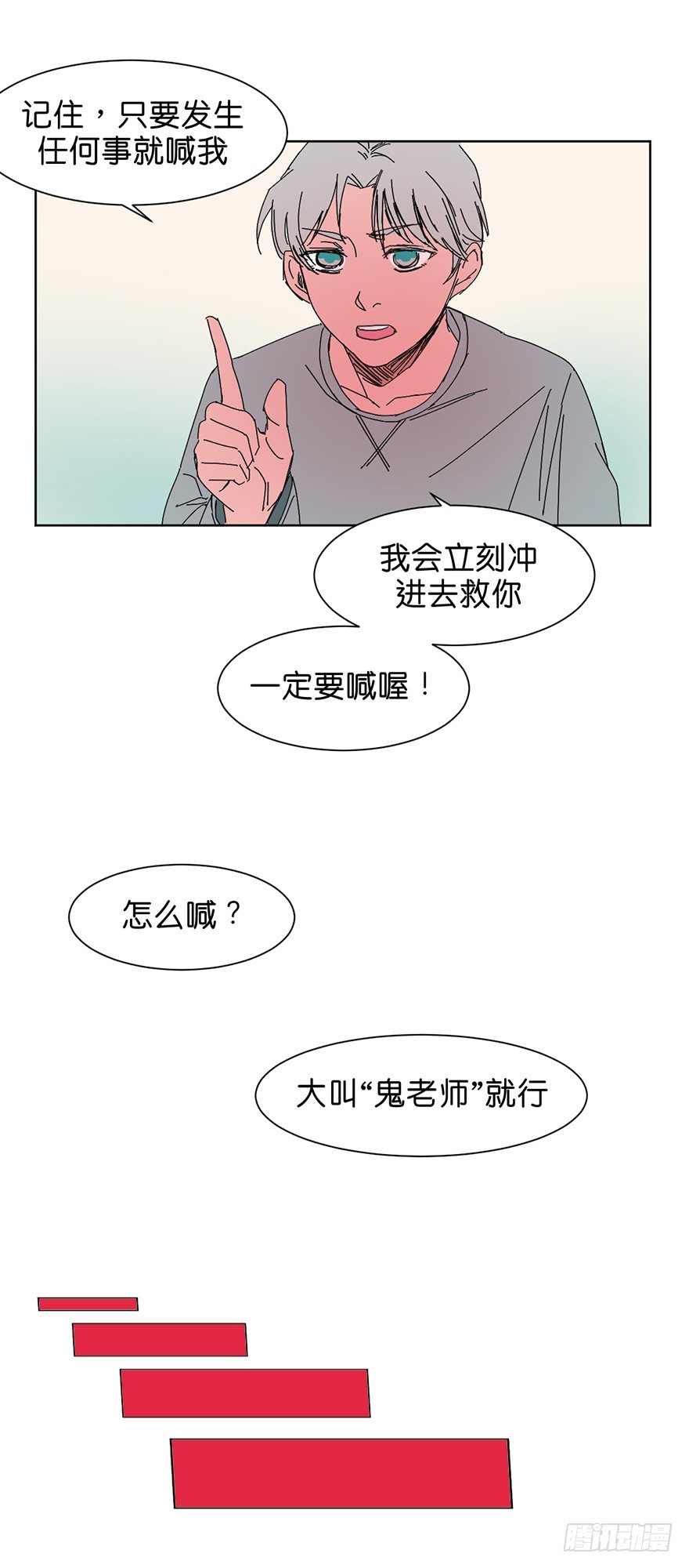 交涉16
