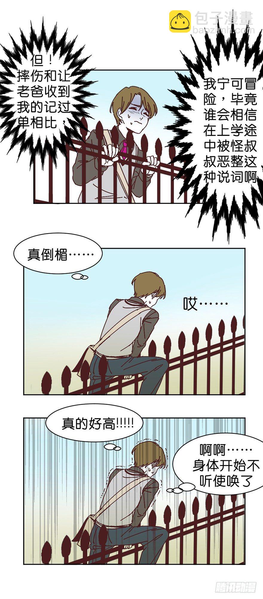 误认25