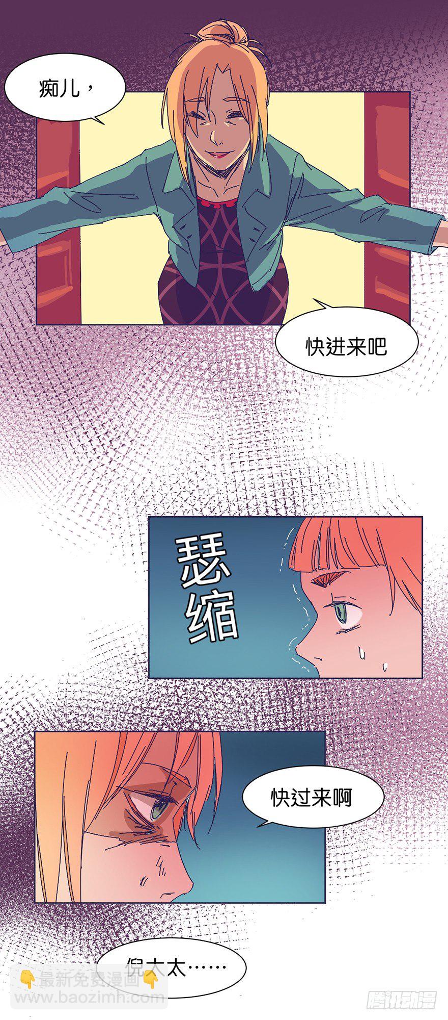 交涉5