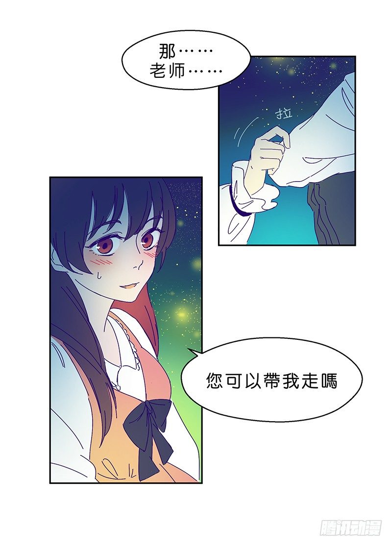 你不跳吗18