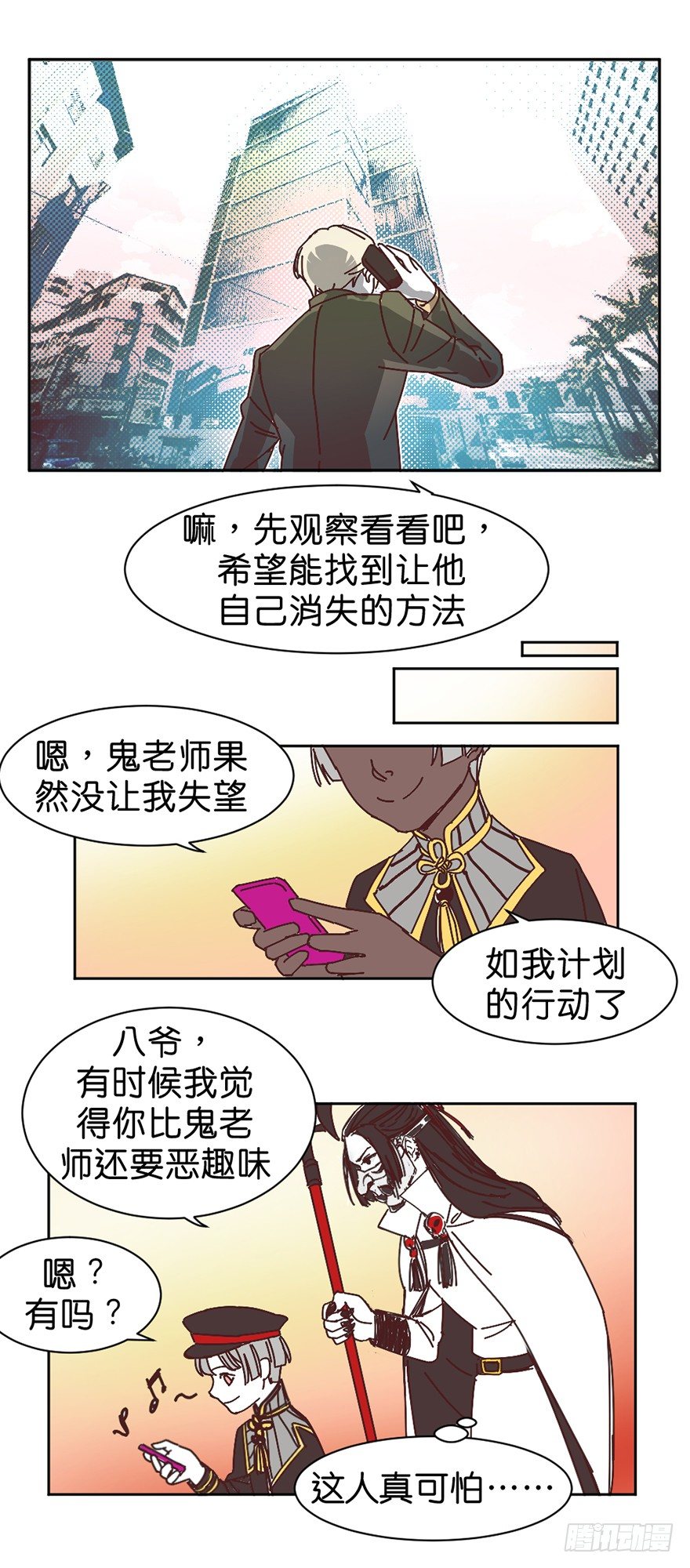误认22