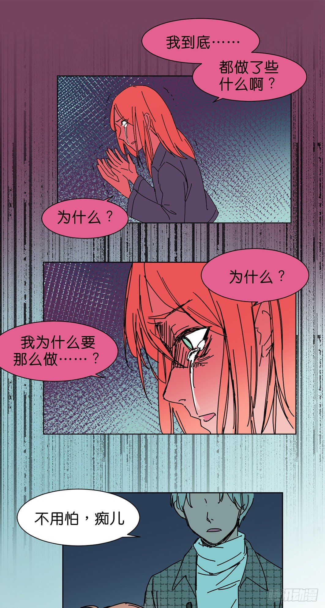 后悔5