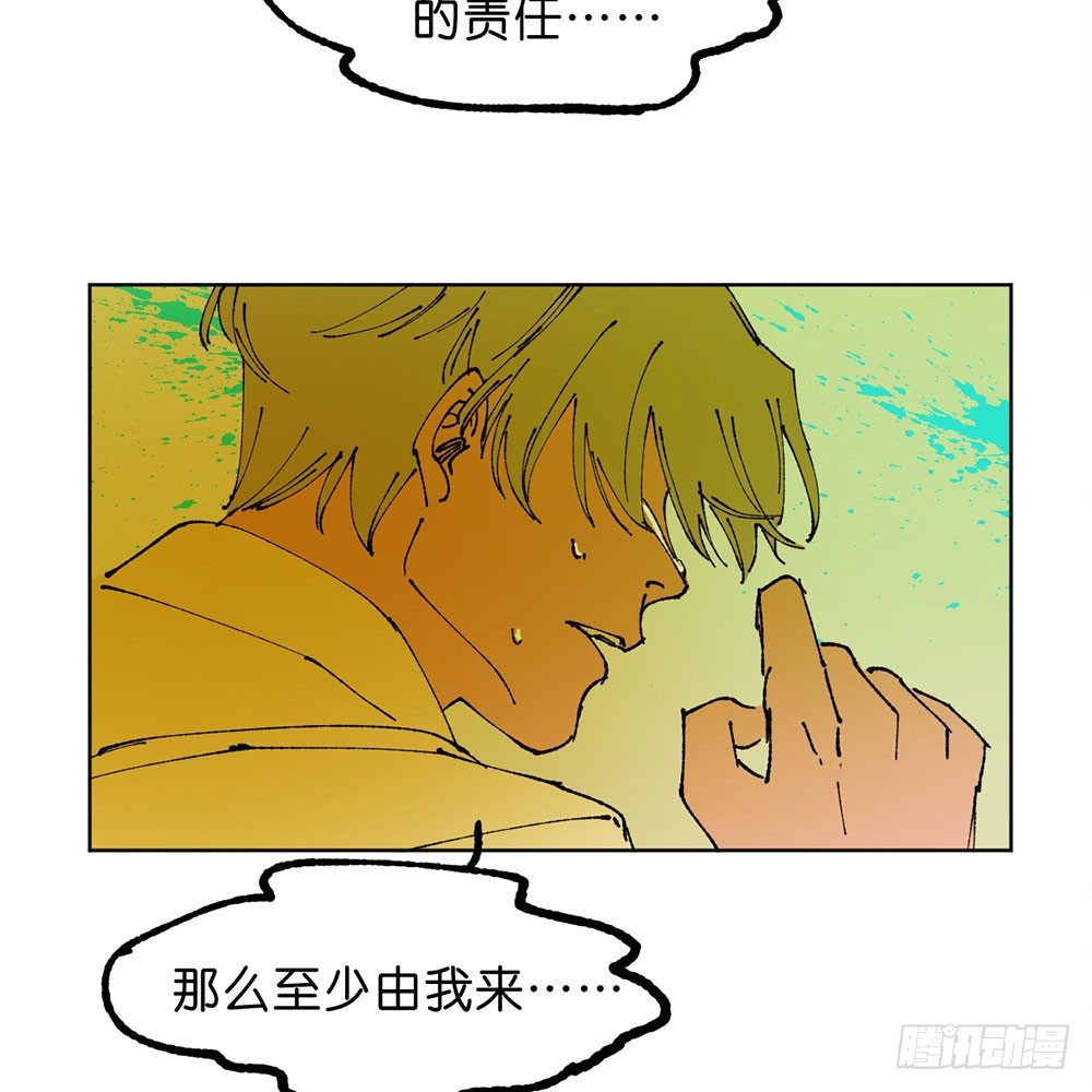 罪鬼14