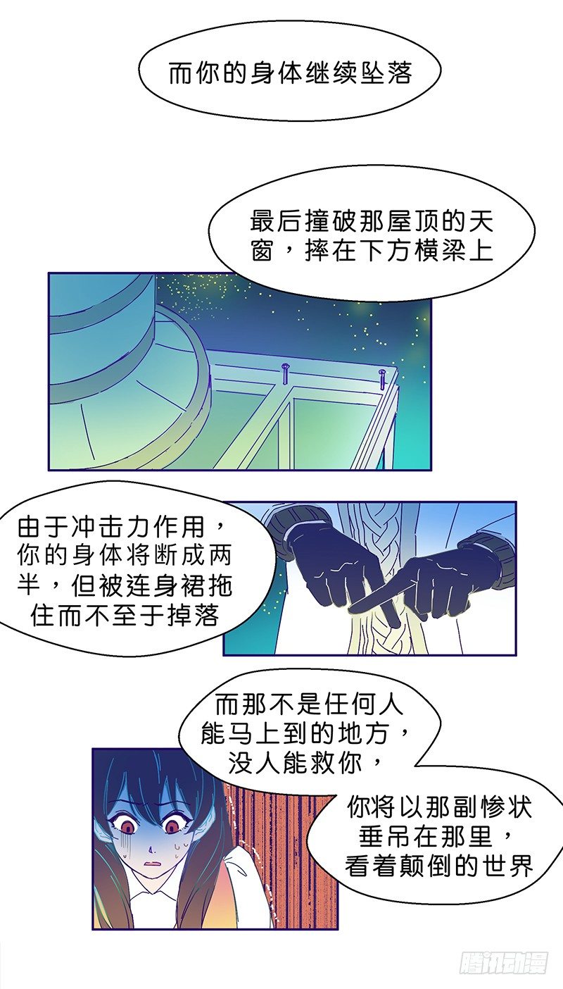 你不跳吗6