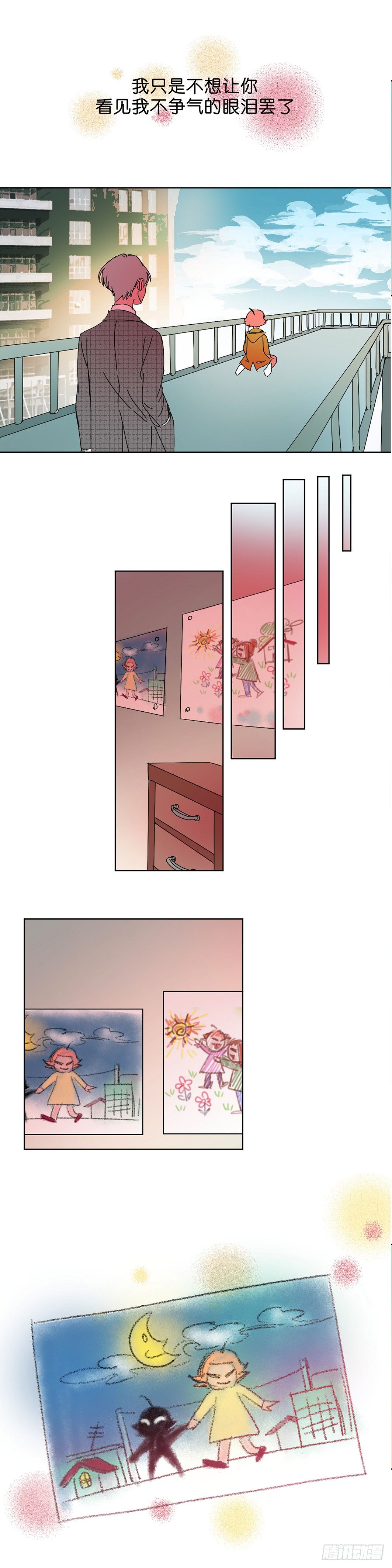再见了小黑炭9
