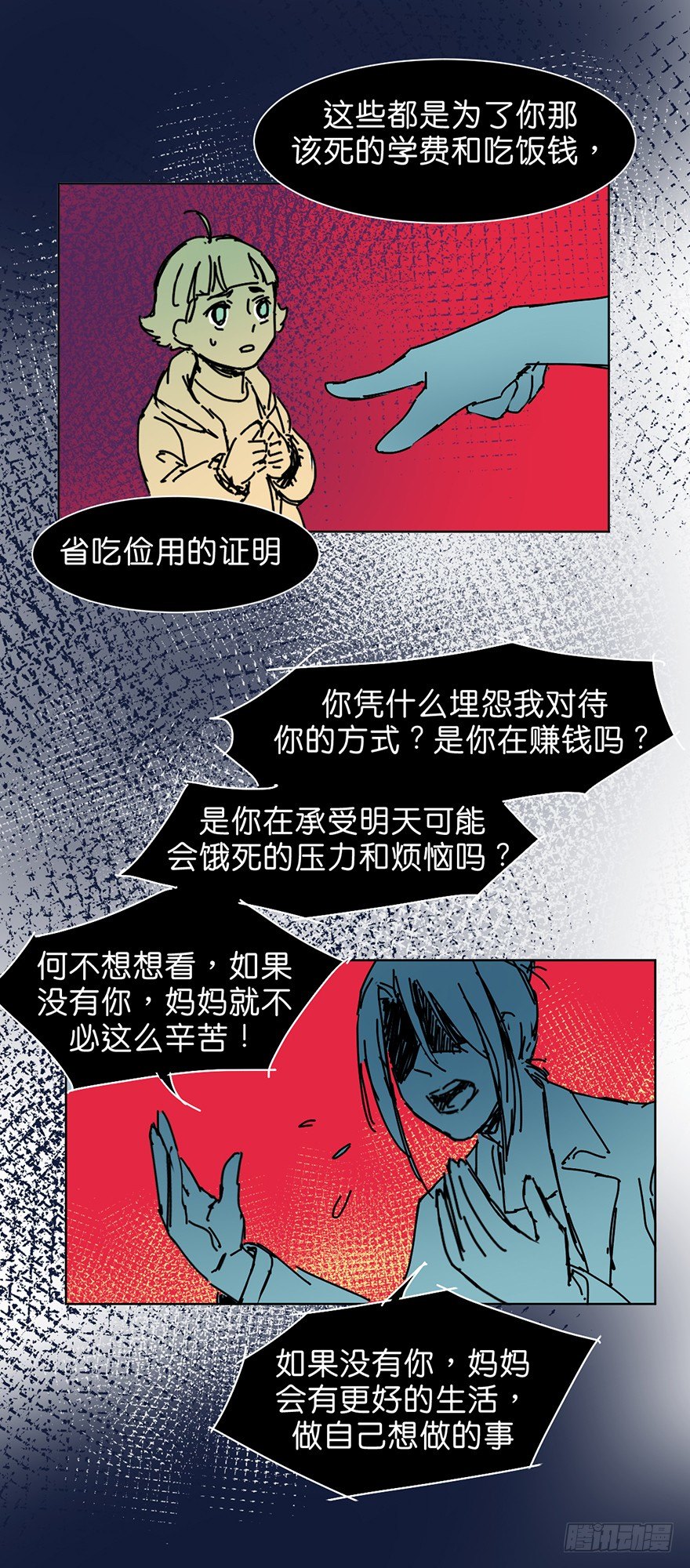 交涉20