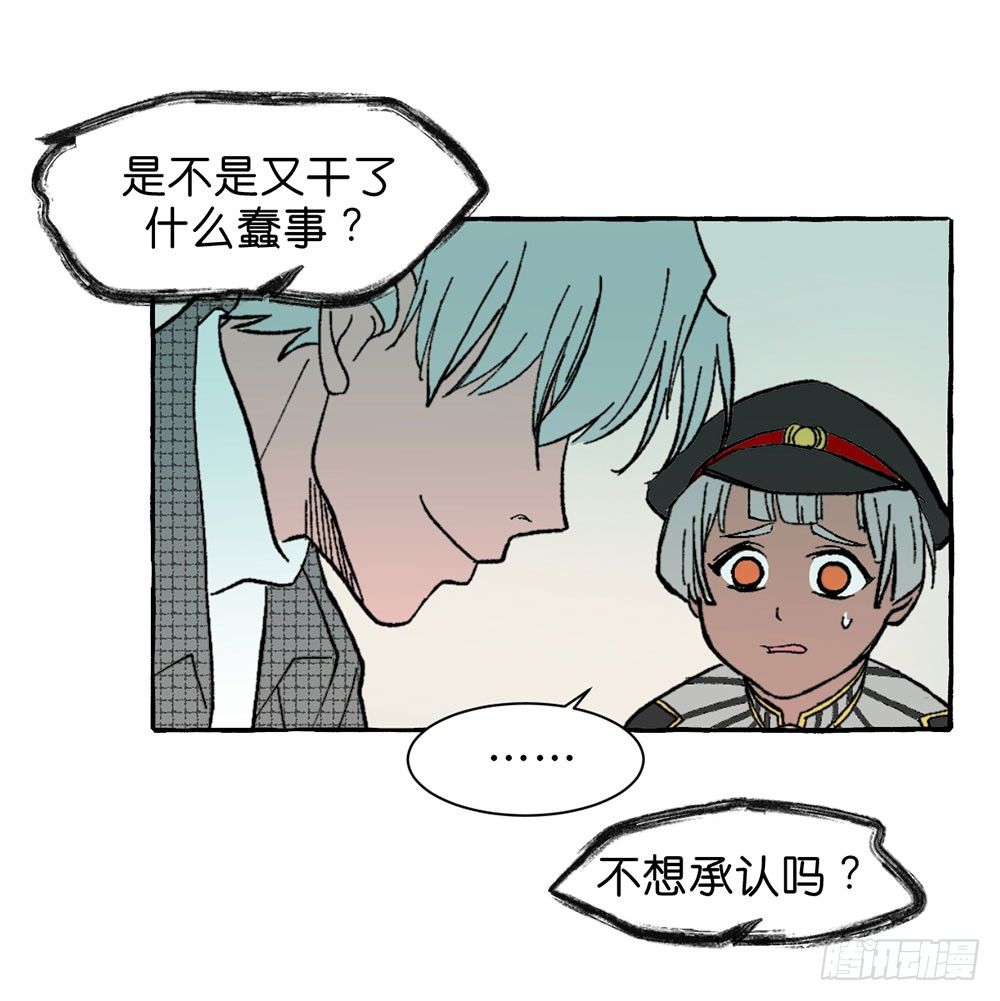 我行我素6