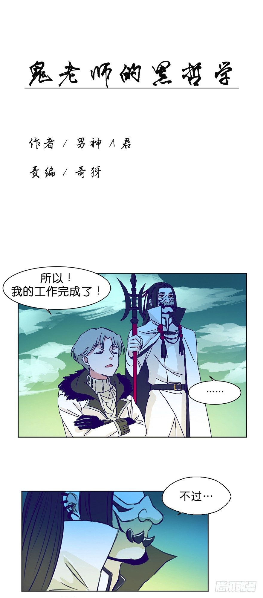 新任务0