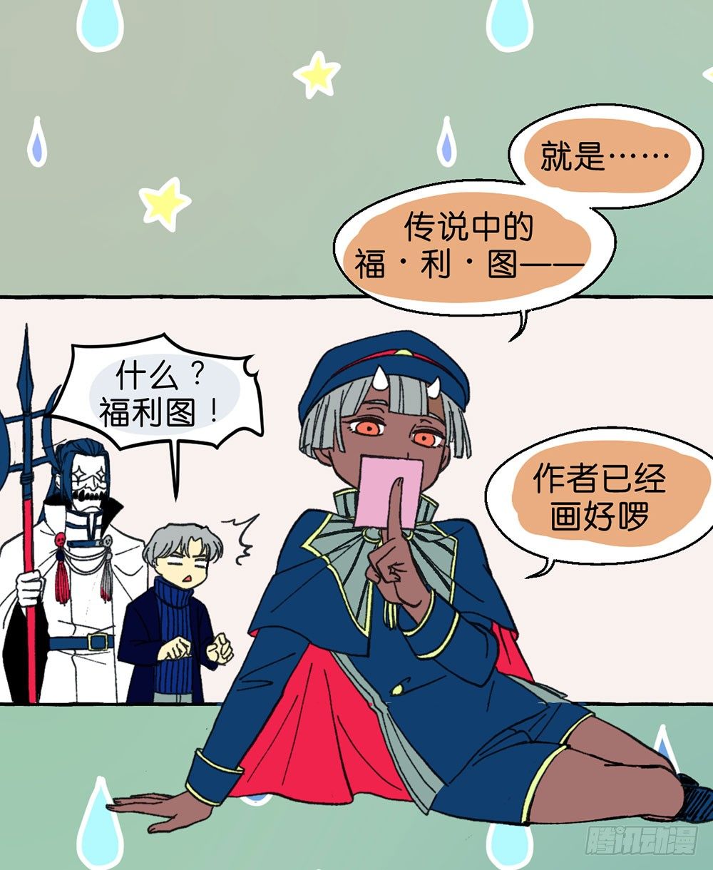 番外篇155