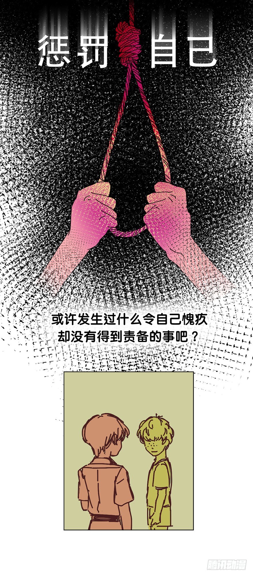 误认20