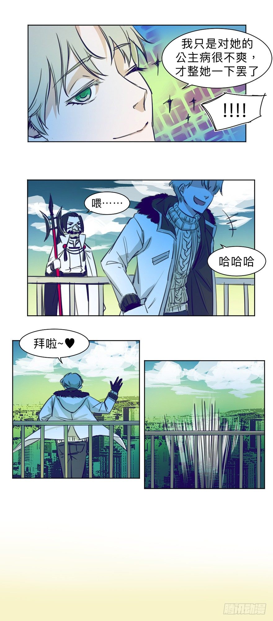 新任务6