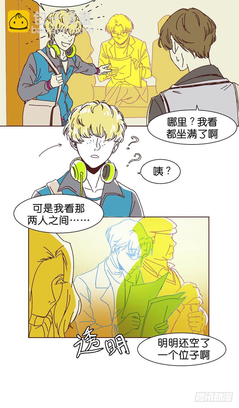友情考验4