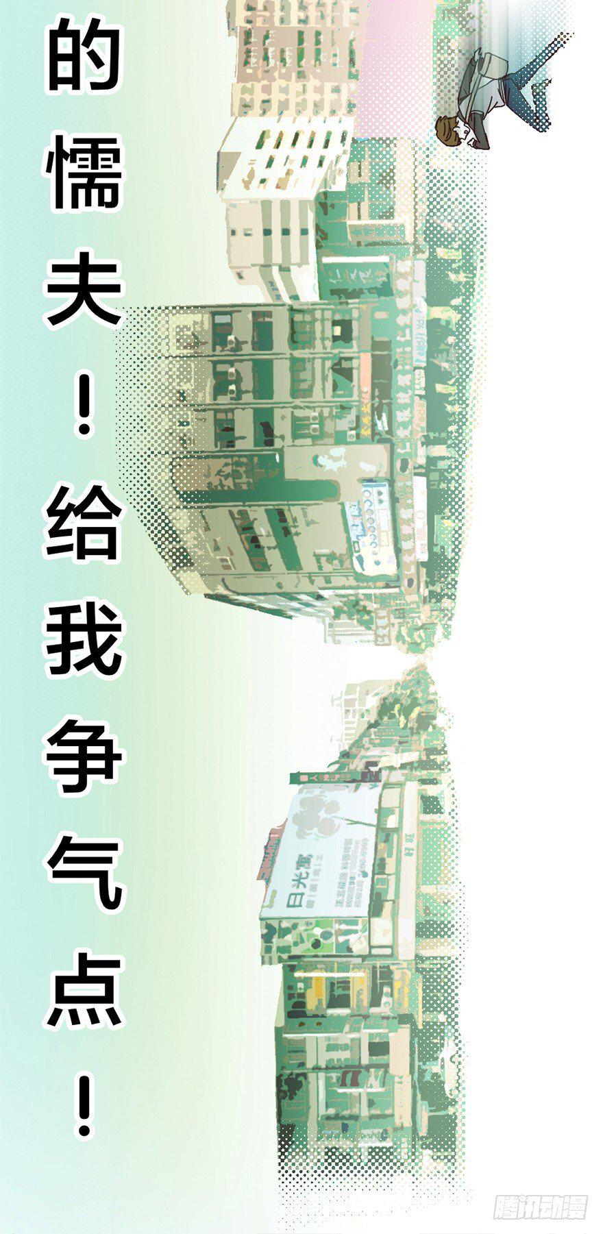 朋友的牺牲13