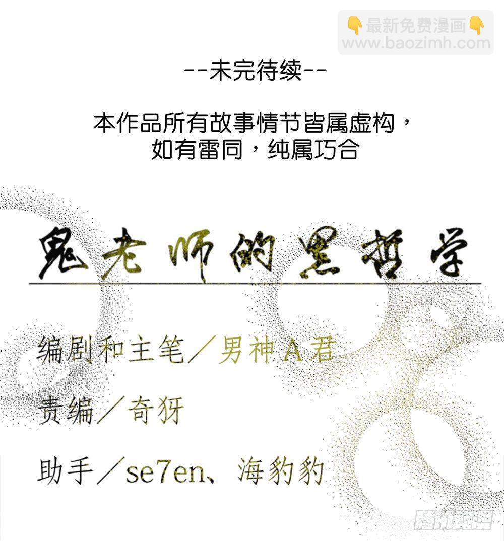我行我素46