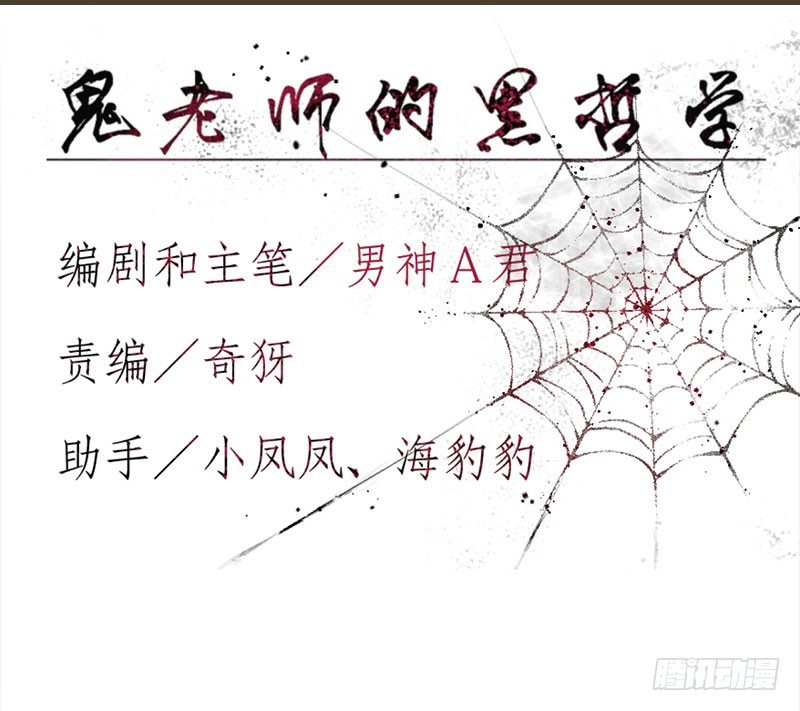 城隍37