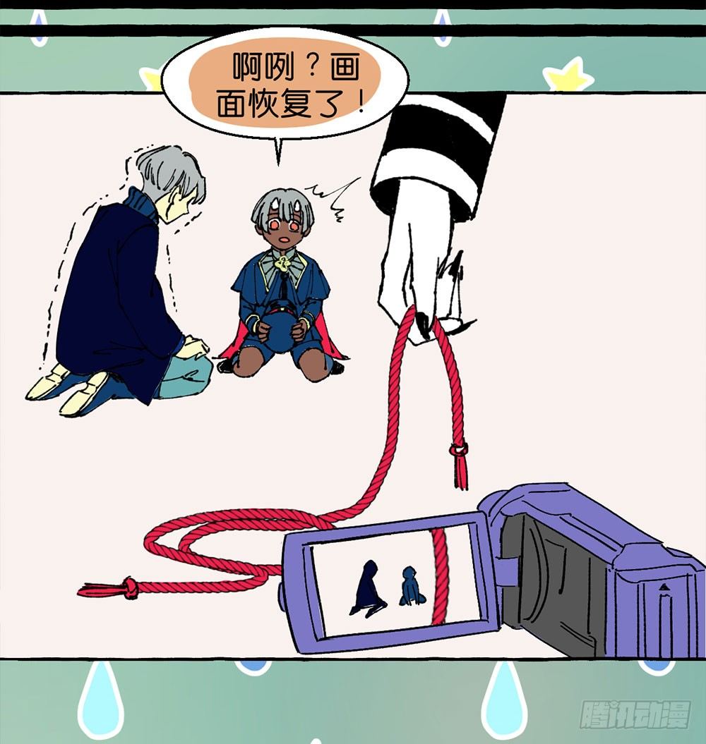 番外篇148