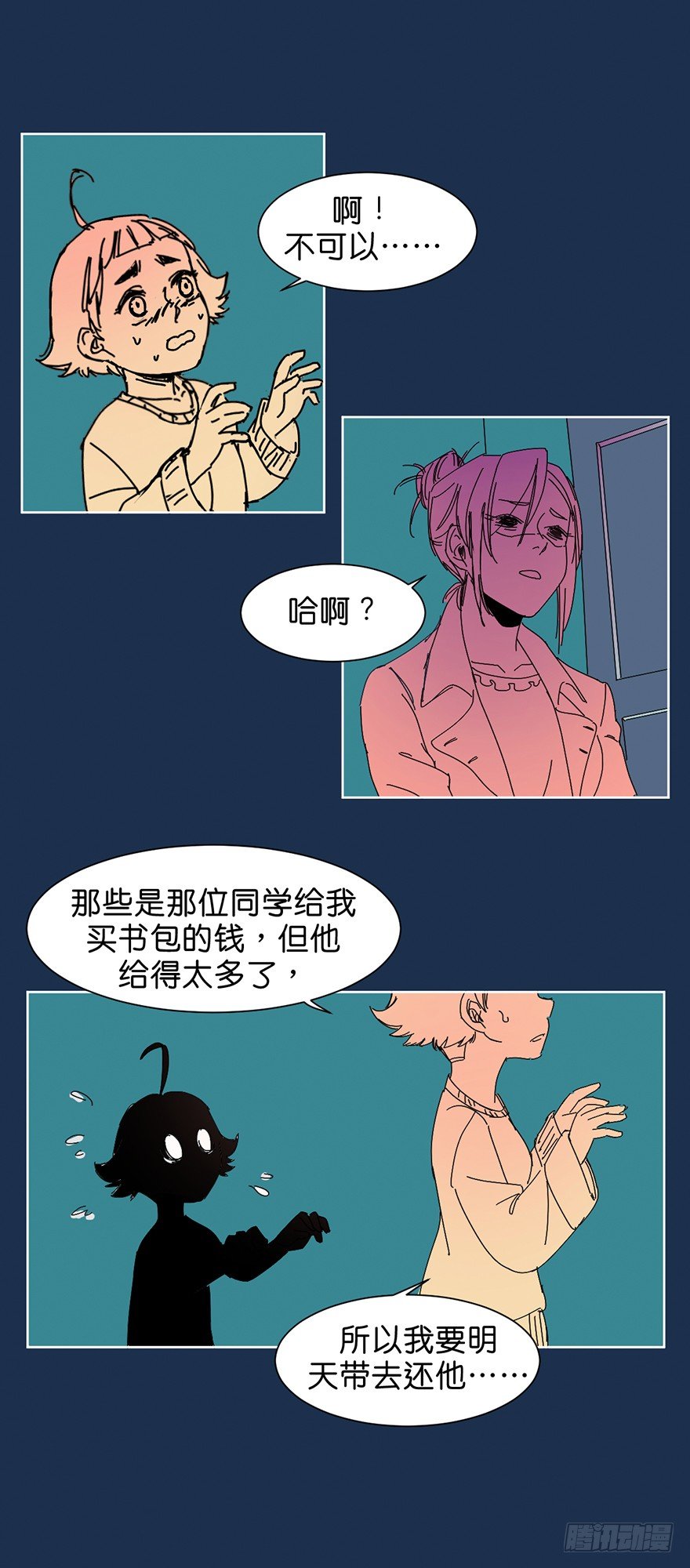挣扎14