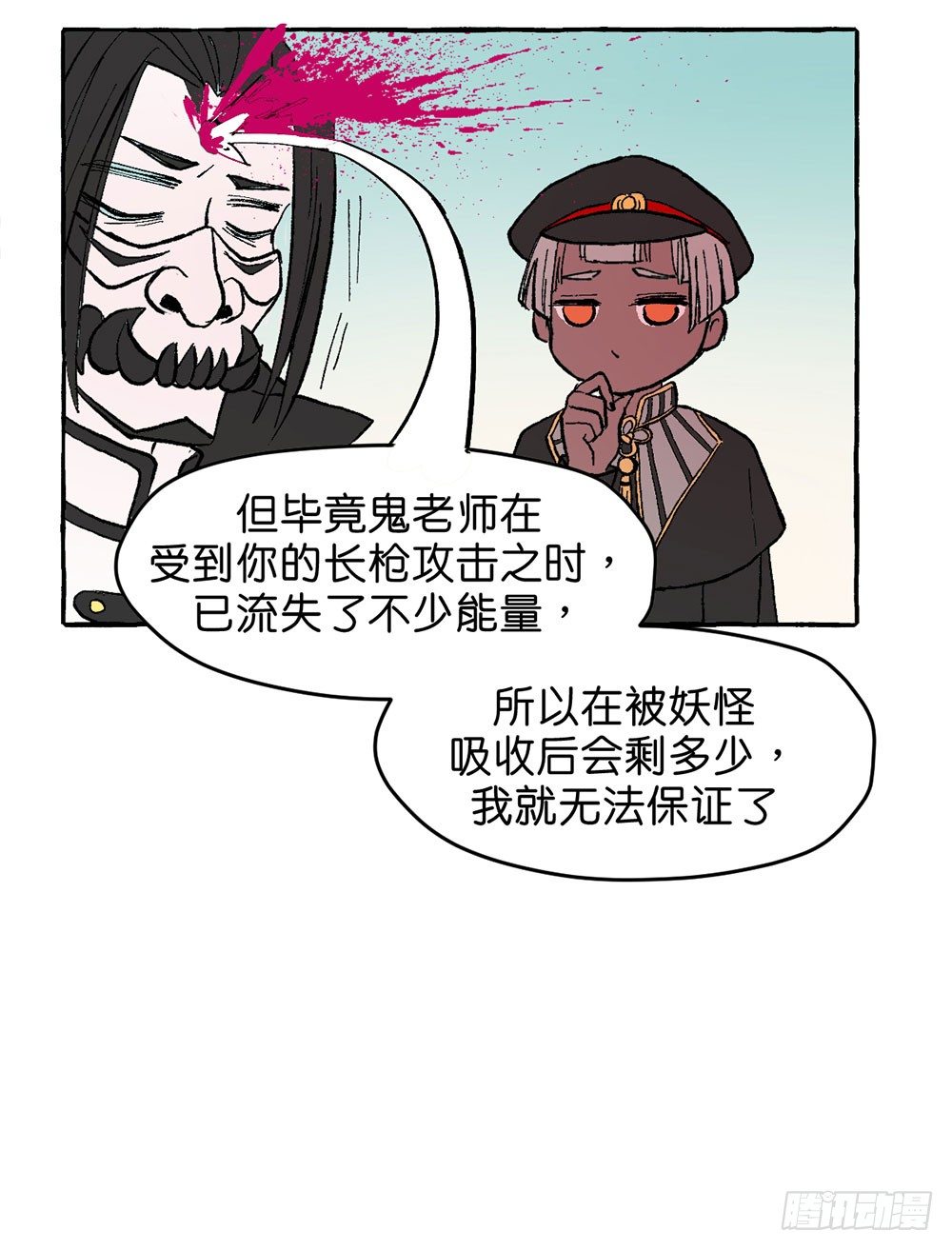 我行我素37