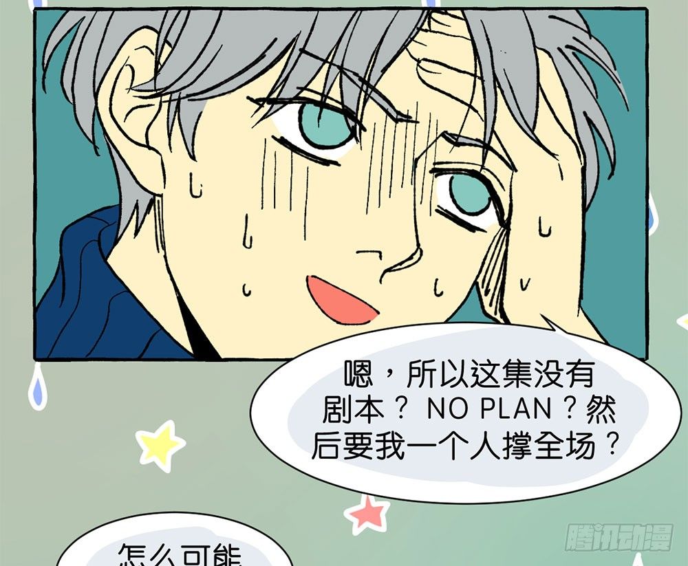 番外篇111