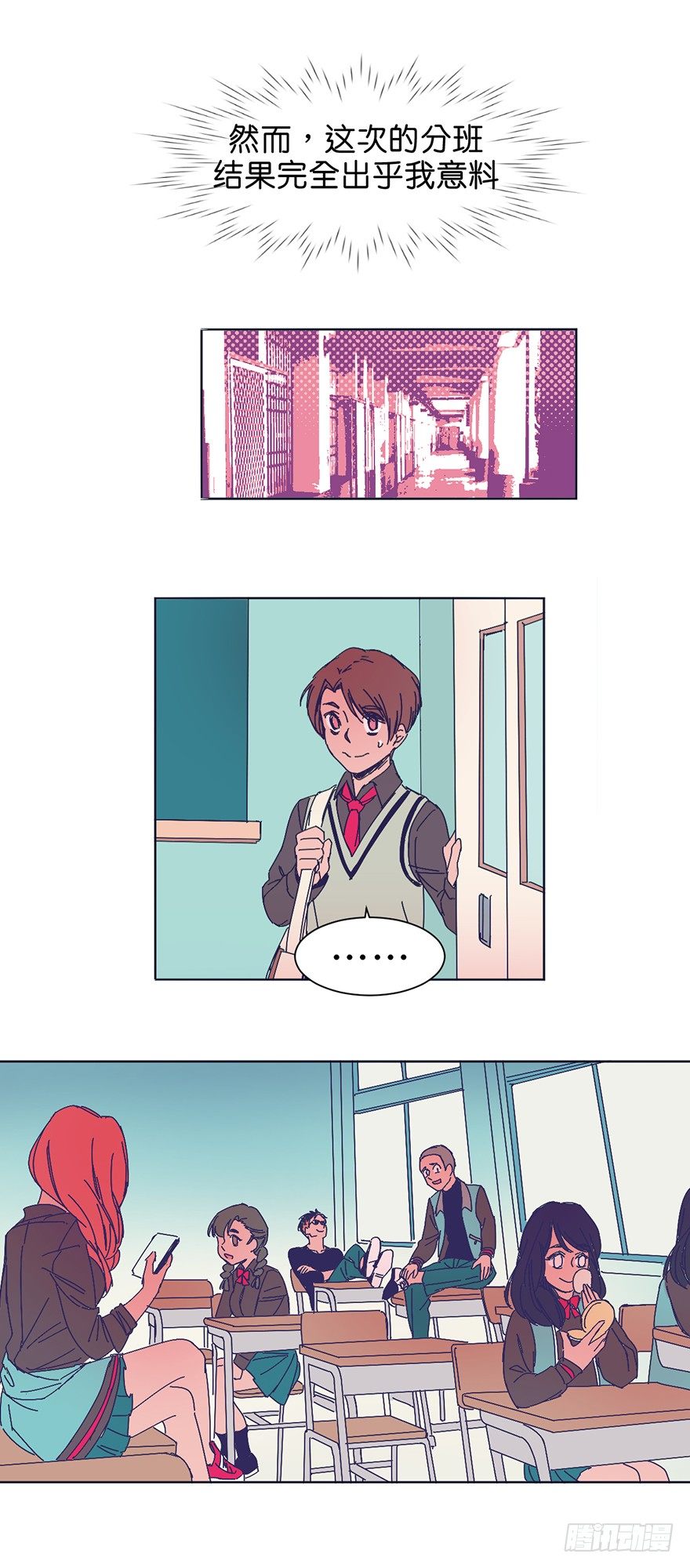 新班级1